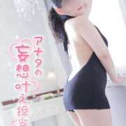 ヒメ日記 2026/02/04 21:00 投稿 アオバ 信州無限GP 総合受付 諏訪店