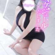 ヒメ日記 2026/04/09 08:45 投稿 アオバ 信州無限GP 総合受付 諏訪店