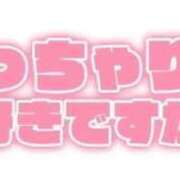 ヒメ日記 2025/12/21 14:26 投稿 みのり Lolipop（ロリポップ）