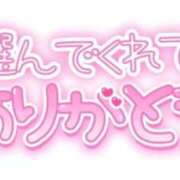 ヒメ日記 2026/01/20 16:36 投稿 みのり Lolipop（ロリポップ）