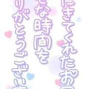 ヒメ日記 2026/01/27 19:56 投稿 みのり Lolipop（ロリポップ）