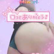 ヒメ日記 2026/01/29 08:36 投稿 みのり Lolipop（ロリポップ）