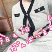 ヒメ日記 2025/12/03 08:26 投稿 ねむ☆ゴールド ヴィクトリー八王子店