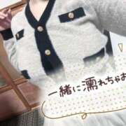 ヒメ日記 2026/01/19 16:16 投稿 ねむ☆ゴールド ヴィクトリー八王子店