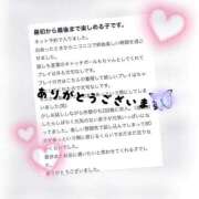 南　ふう 【お礼写メ日記】💌 マダム美林　札幌店