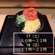 ヒメ日記 2026/01/12 23:15 投稿 らる One More奥様　町田相模原店