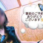 ヒメ日記 2026/01/17 09:45 投稿 らる One More奥様　町田相模原店