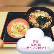 ヒメ日記 2026/01/18 23:53 投稿 らる One More奥様　町田相模原店