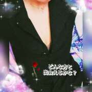 ヒメ日記 2026/01/24 12:50 投稿 らる One More奥様　町田相模原店