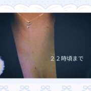 ヒメ日記 2026/01/24 19:21 投稿 らる One More奥様　町田相模原店