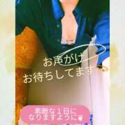 ヒメ日記 2026/02/01 09:55 投稿 らる One More奥様　町田相模原店