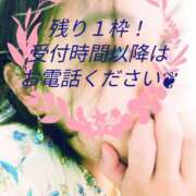 ヒメ日記 2026/04/11 09:44 投稿 らる One More奥様　町田相模原店