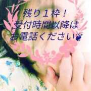 ヒメ日記 2026/04/11 10:20 投稿 らる One More奥様　町田相模原店