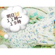 ヒメ日記 2026/04/11 19:07 投稿 らる One More奥様　町田相模原店