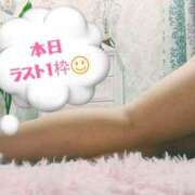 ヒメ日記 2026/04/17 20:20 投稿 らる One More奥様　町田相模原店