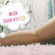 ヒメ日記 2026/04/17 20:50 投稿 らる One More奥様　町田相模原店