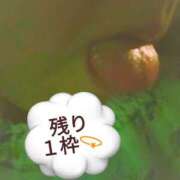 らる 今度こそ☺️ One More奥様　町田相模原店