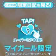 ヒメ日記 2026/05/10 10:13 投稿 らる One More奥様　町田相模原店