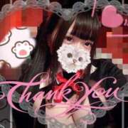 ヒメ日記 2026/04/20 20:05 投稿 みめい体験入店♪ 素人美少女専門　町田アンジェリーク（アンジェリークグループ）