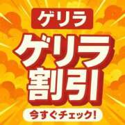 ヒメ日記 2025/12/02 20:59 投稿 みいな 厚木人妻城
