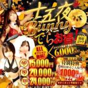 ヒメ日記 2026/09/05 11:17 投稿 ミナ♡美少女バニー♡ ドMなバニーちゃん 名古屋・池下店