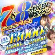 ヒメ日記 2026/09/07 17:48 投稿 ミナ♡美少女バニー♡ ドMなバニーちゃん 名古屋・池下店