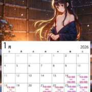 ヒメ日記 2026/01/16 15:17 投稿 すずか 電マナイザー イラマチオン