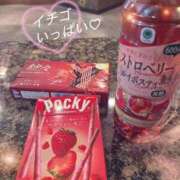 ゆきね イチゴも気持ちもいっぱいだった🍓 大奥 梅田店