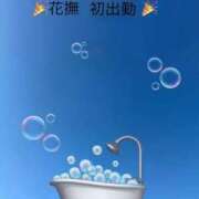 ヒメ日記 2025/12/01 10:28 投稿 澤田花撫(さわだかなで) 五十路マダムエクスプレス厚木店(カサブランカグループ)