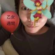 ヒメ日記 2025/12/02 17:02 投稿 澤田花撫(さわだかなで) 五十路マダムエクスプレス厚木店(カサブランカグループ)