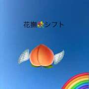 ヒメ日記 2025/12/04 13:40 投稿 澤田花撫(さわだかなで) 五十路マダムエクスプレス厚木店(カサブランカグループ)