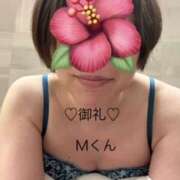 ヒメ日記 2025/12/08 09:32 投稿 澤田花撫(さわだかなで) 五十路マダムエクスプレス厚木店(カサブランカグループ)