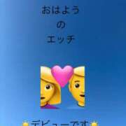 ヒメ日記 2025/12/09 07:18 投稿 澤田花撫(さわだかなで) 五十路マダムエクスプレス厚木店(カサブランカグループ)