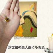 ヒメ日記 2025/12/14 14:22 投稿 澤田花撫(さわだかなで) 五十路マダムエクスプレス厚木店(カサブランカグループ)