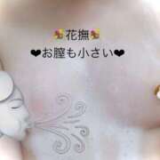 ヒメ日記 2025/12/17 16:50 投稿 澤田花撫(さわだかなで) 五十路マダムエクスプレス厚木店(カサブランカグループ)