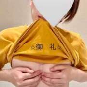 ヒメ日記 2025/12/21 22:10 投稿 澤田花撫(さわだかなで) 五十路マダムエクスプレス厚木店(カサブランカグループ)