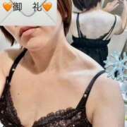 ヒメ日記 2025/12/24 20:26 投稿 澤田花撫(さわだかなで) 五十路マダムエクスプレス厚木店(カサブランカグループ)