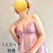 ヒメ日記 2026/01/09 08:00 投稿 澤田花撫(さわだかなで) 五十路マダムエクスプレス厚木店(カサブランカグループ)