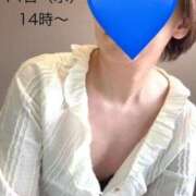 ヒメ日記 2026/01/13 13:36 投稿 澤田花撫(さわだかなで) 五十路マダムエクスプレス厚木店(カサブランカグループ)