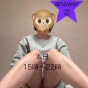 ヒメ日記 2026/01/18 11:52 投稿 澤田花撫(さわだかなで) 五十路マダムエクスプレス厚木店(カサブランカグループ)