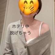 ヒメ日記 2026/01/20 16:48 投稿 澤田花撫(さわだかなで) 五十路マダムエクスプレス厚木店(カサブランカグループ)