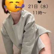 ヒメ日記 2026/01/20 22:12 投稿 澤田花撫(さわだかなで) 五十路マダムエクスプレス厚木店(カサブランカグループ)