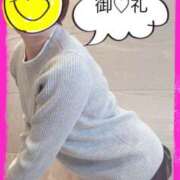 ヒメ日記 2026/02/01 00:32 投稿 澤田花撫(さわだかなで) 五十路マダムエクスプレス厚木店(カサブランカグループ)