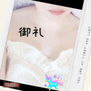 ヒメ日記 2026/02/13 19:50 投稿 澤田花撫(さわだかなで) 五十路マダムエクスプレス厚木店(カサブランカグループ)