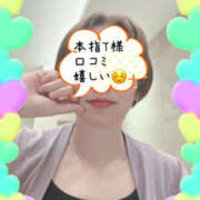 ヒメ日記 2026/02/15 23:30 投稿 澤田花撫(さわだかなで) 五十路マダムエクスプレス厚木店(カサブランカグループ)