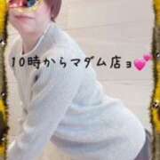 ヒメ日記 2026/02/17 08:16 投稿 澤田花撫(さわだかなで) 五十路マダムエクスプレス厚木店(カサブランカグループ)