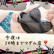 ヒメ日記 2026/02/26 19:14 投稿 澤田花撫(さわだかなで) 五十路マダムエクスプレス厚木店(カサブランカグループ)