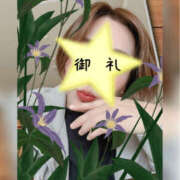 ヒメ日記 2026/03/05 22:12 投稿 澤田花撫(さわだかなで) 五十路マダムエクスプレス厚木店(カサブランカグループ)