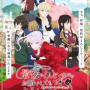 ヒメ日記 2025/12/01 20:09 投稿 りな 華椿（YESグループヨコハマ）