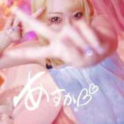 ヒメ日記 2026/01/03 23:09 投稿 あすか 新宿プチドール